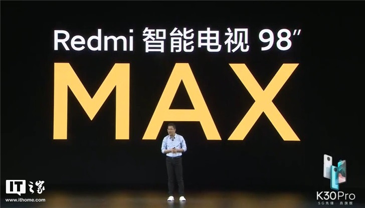 Redmi智能电视98寸MAX正式发布