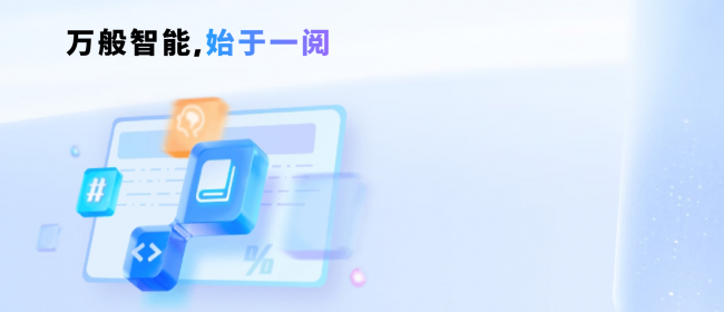北电数智获评“年度新锐科创品牌”：以城市级AI底座星火·大平台点燃科技之光