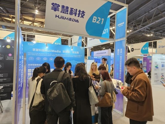 除了两项行业大奖，掌慧科技HuiiMedia从GTC还获得了什么？