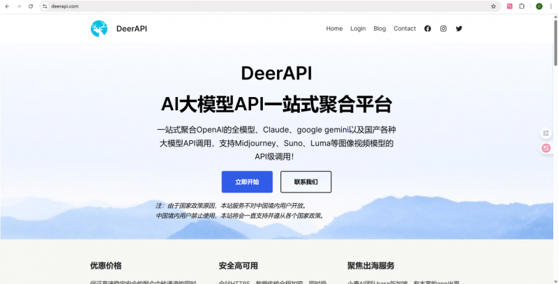 对 500 多个模型进行基准测试：DeerAPI 揭示的性能权衡