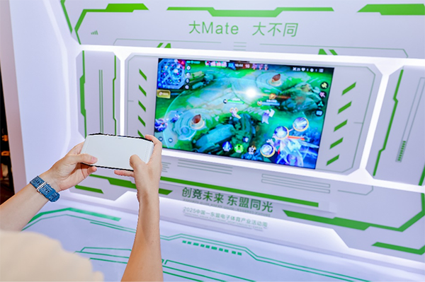华为智慧屏 MateTV惊艳亮相中国-东盟电子体育产业活动周
