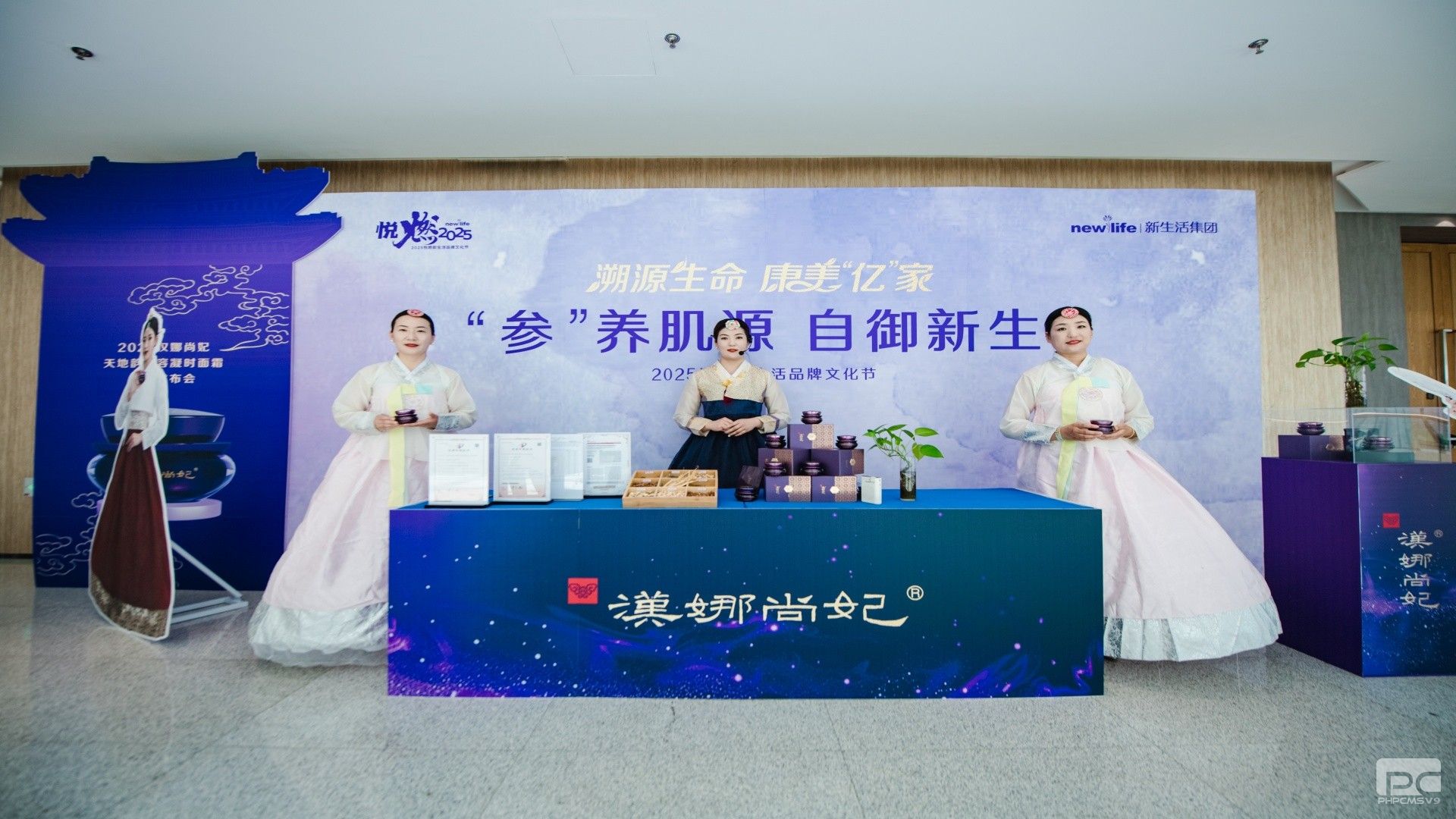 2025悦燃新生活·品牌文化节青岛启幕，凝时面霜耀世发布