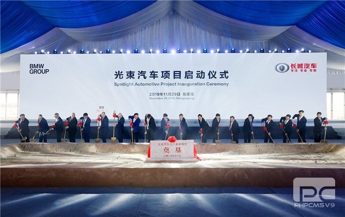 你敢信？宝马的这台高性能车竟然是“长城造”！