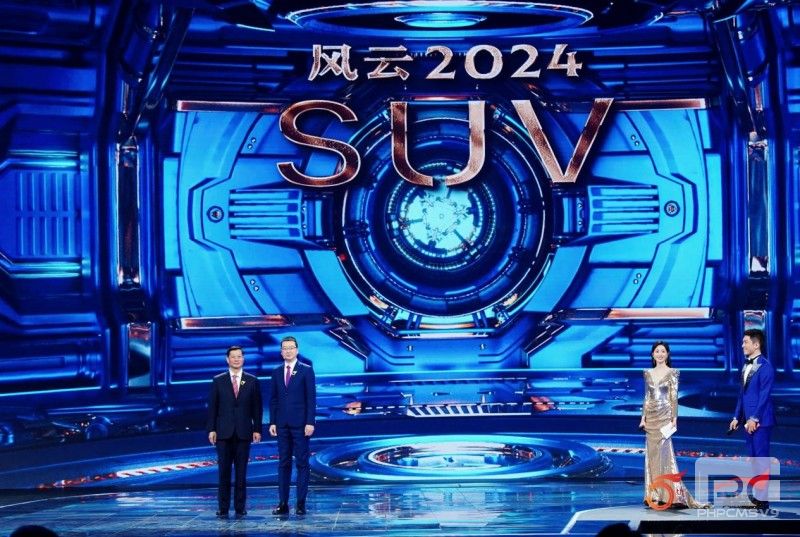 双奖闪耀实力不凡 长城新能源再获央视权威认证