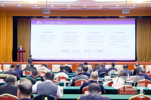中机数科出席2025年东方企业创新发展大会