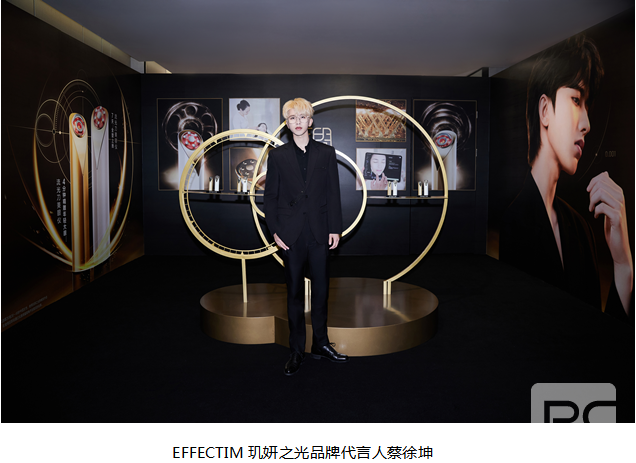 资生堂集团奢美高科技品牌EFFECTIM玑妍之光携品牌代言人蔡徐坤亮相武商MALL·武广