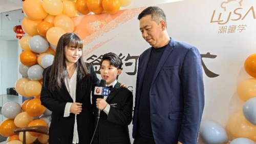 大同露莎潮童学举行星计划签约仪式