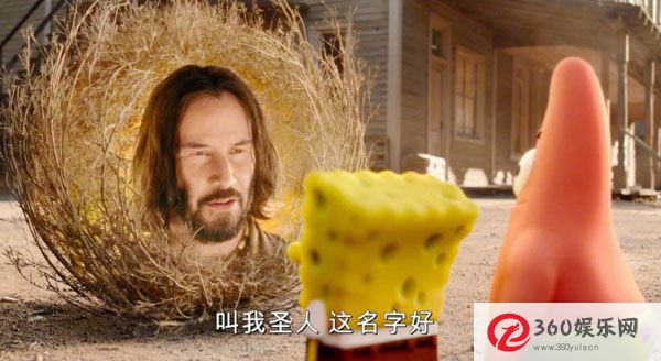 《海绵宝宝》真人电影改为在线发行的“圣人”山谬·里维超级抓人游戏