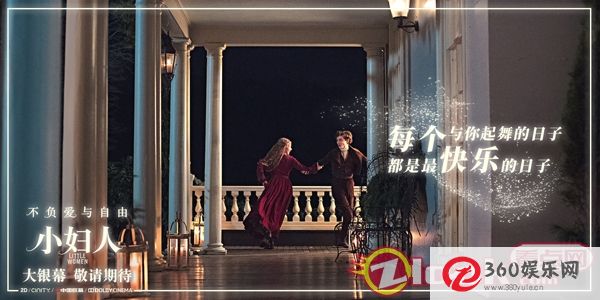 奥林匹克奖治愈优秀作品《小妇人》爱情线甜蜜和滥用甜茶突出回声520