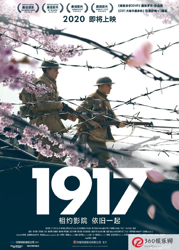 今年最适合在大屏幕上观看的电影！《1917》回归海报宣布即将到来