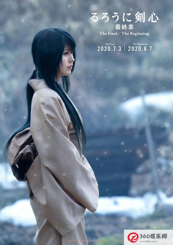 承购者佐藤《浪客剑心最终章》揭示新卡斯有村架纯作为剑心的妻子雪代巴