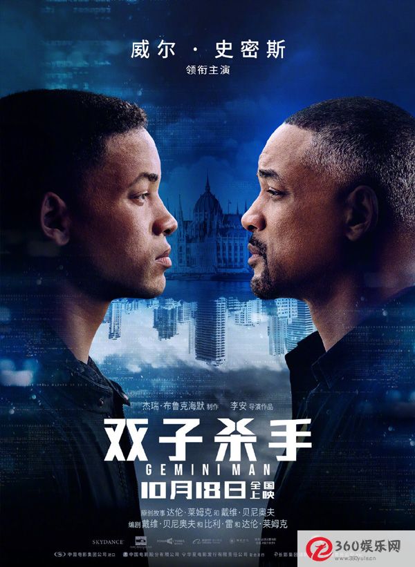 李安的新电影《双子杀手》大陆场景10.18威尔史密斯扮演两个角落反对他自己