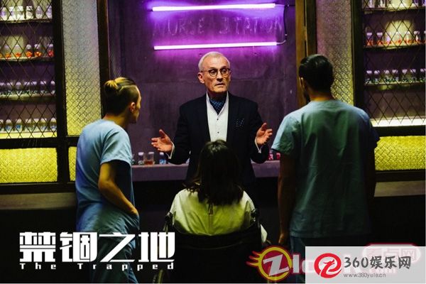 《禁锢之地》恐慌之旅为角色研究解剖打开“西奥多”王镇的“崩溃”