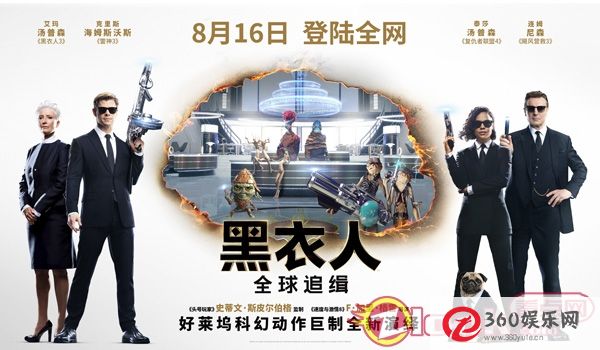 《黑衣人全球追缉》曝光时间线预测数历代主要演员816所有在线线路