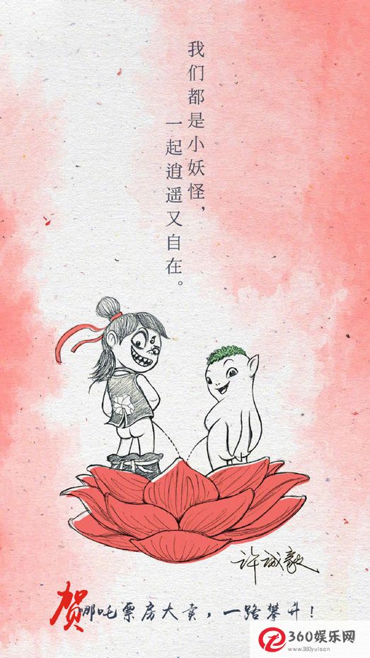 《查娜》凭借自身实力实现超过《捉妖记》的夏季票房增长
