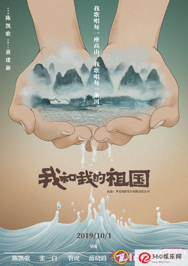 宋佳的《我和我的祖国》首次作为女飞行员亮相国庆