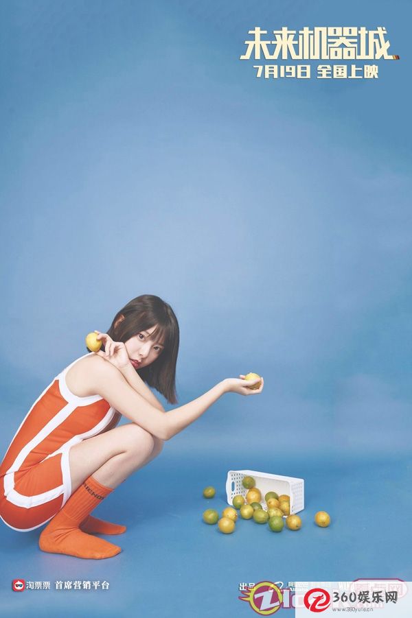 《未来的机器城》发布电影MV声音周子琰唱主题歌《脆弱》