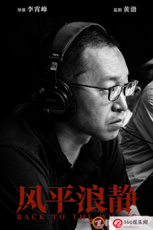 宋佳的《从容淡定》处理表演中的“越轨”