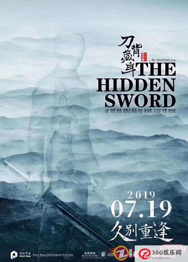 《狮子王》的票房轻松突破4亿《藏在刀后》成为2019年夏季上映的第四部电影