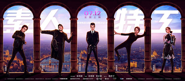 许维周的第一个荧屏秀《阿凡达》技术“宅男”愚蠢的对比表演惊喜突破