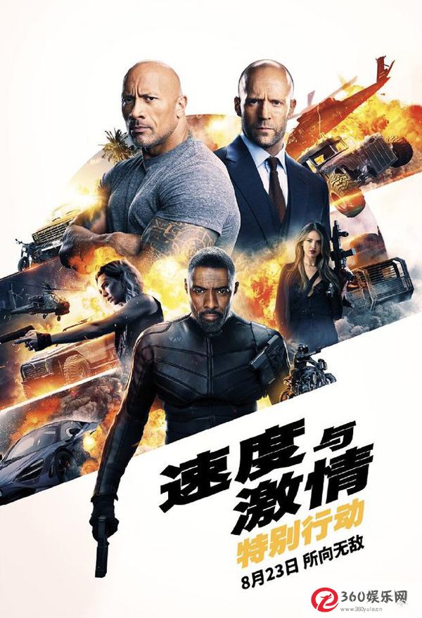 《快速启动》外地人设定北美时间晚823周强森和史丹森加盟