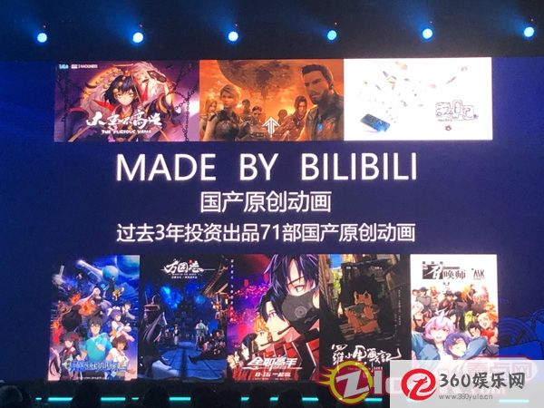 B站十周年曝联合出品《罗小黑战记》 国漫担当集万千宠爱