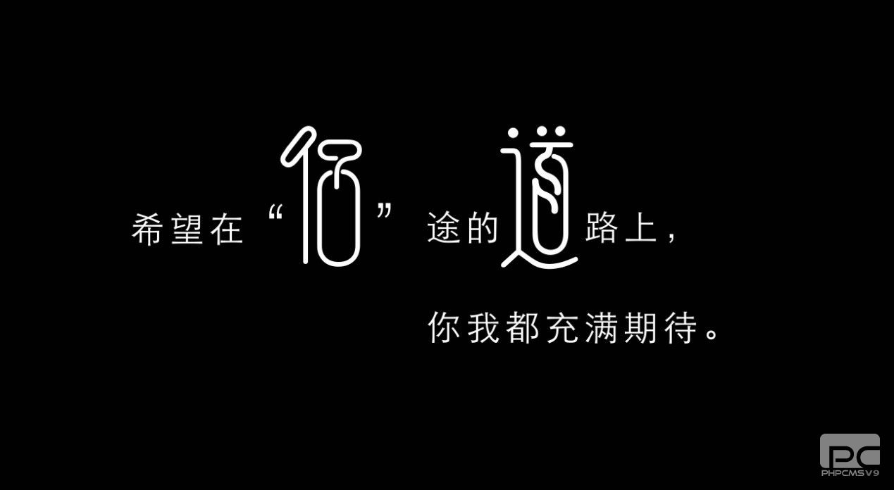 侣道，致力于成为两性健康品牌的领导者