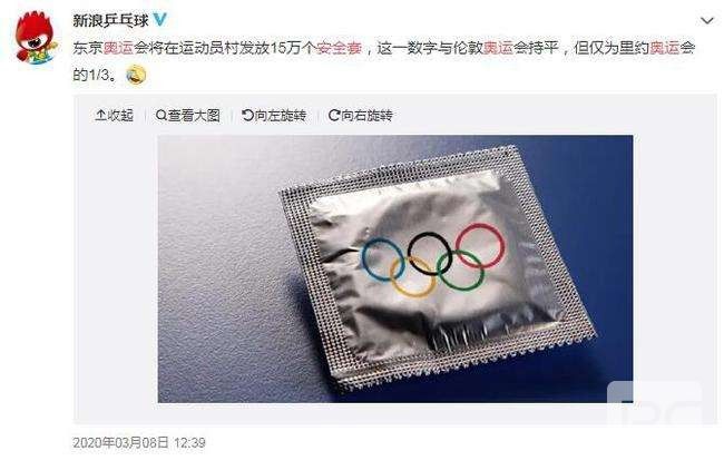 侣道，健康两性品牌，重塑“私密”产品消费