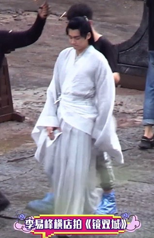 李易峰《镜双城》暴露路透社的新风格 白色飘飘气质和灰尘