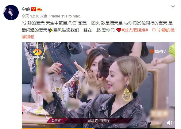 悄悄坦白29姐妹《宁夏》:爱你一路