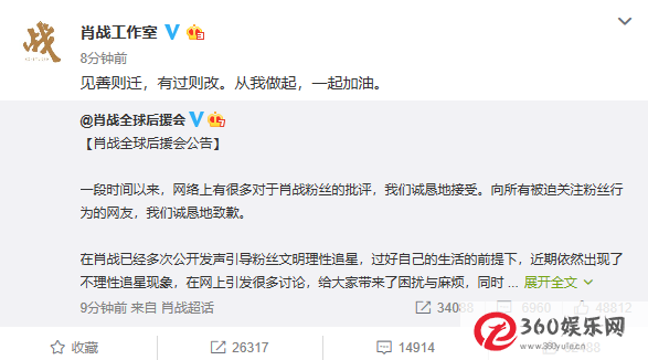 小展全球支持大会公告提出五点推进泛泉文化整治