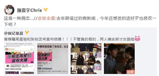 当周星驰和张柏芝告诉他的助手结婚时 他们只说了一个字