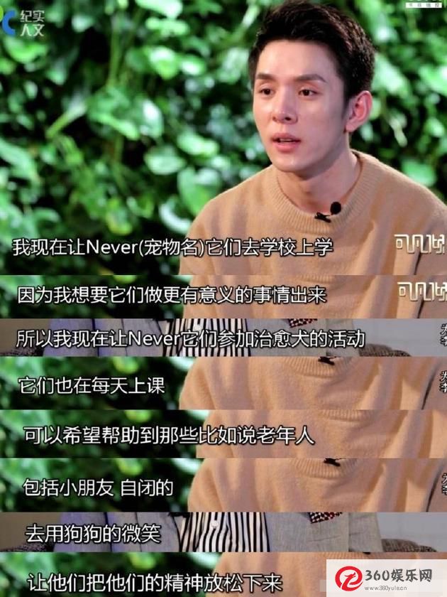 李佳琪送给从来不做治疗犬的网友们赞美:小动物的温暖是无限的！