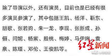 陈会在防疫剧中扮演钟南山吗？