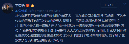 李新歌如期推出