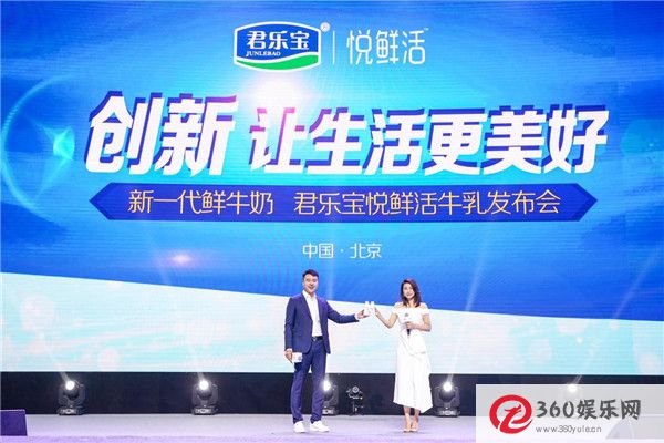 “悦鲜”与郭晶晶共同诠释高品质生活