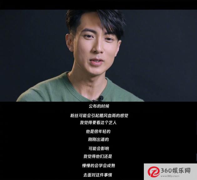吴尊谈论偶像宣布浪漫可能导致血腥的感觉