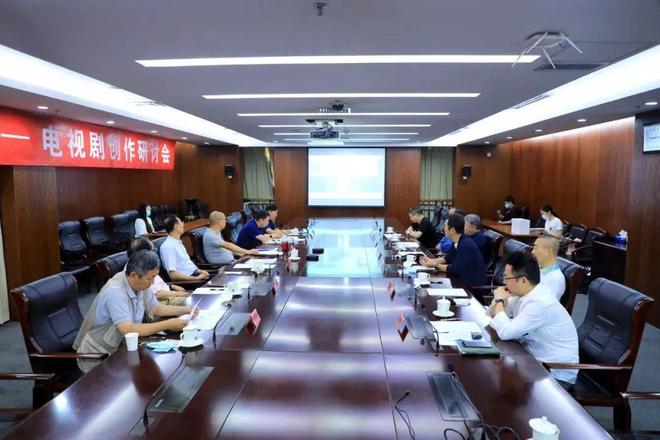 “电视艺术这十年”——电视剧创作研讨会在京召开