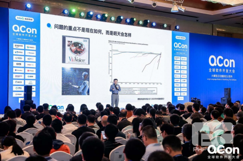 六大趋势、140专家分享，上千开发者在 QCon 看见 AI 落地真实路径