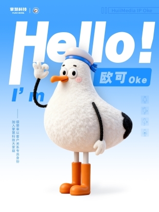掌慧科技HR拍了拍你，新员工欧可Oke已经入职，担任客户关系专员一职