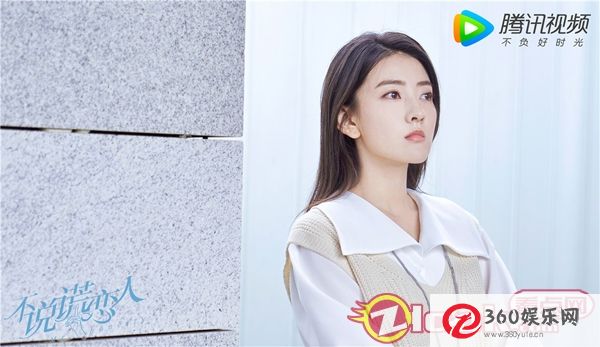 《不说谎恋人》文件6月29日 “100%纯洁和甜蜜”不要说谎 爱 推进夏天的心！