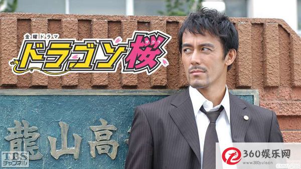 阿部宽《龙樱2》延期至明年！拍摄一部拥挤的校园剧是有风险的