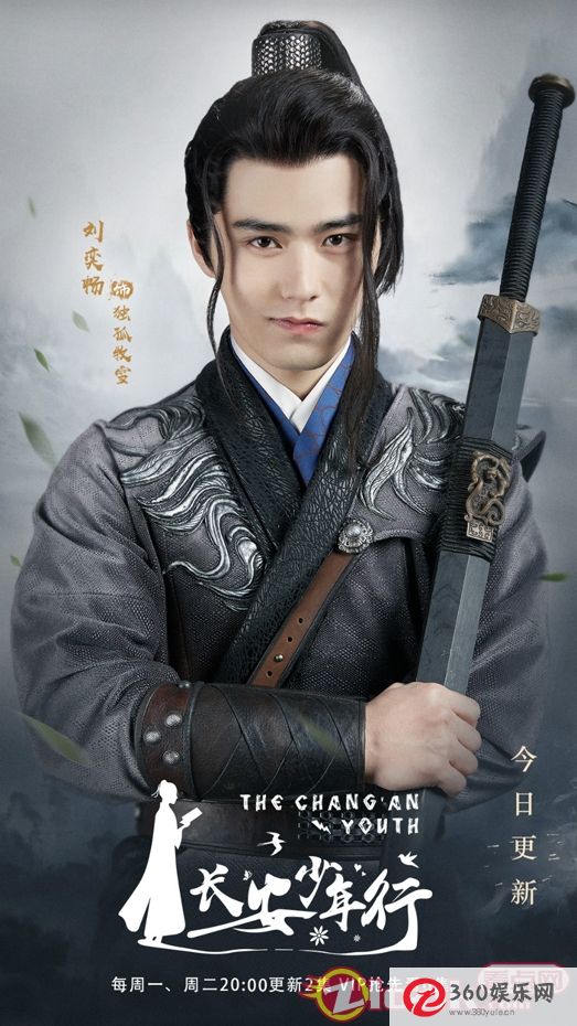 刘益昌《长安少年行》独孤热播慕雪不幸受伤 敌人不多