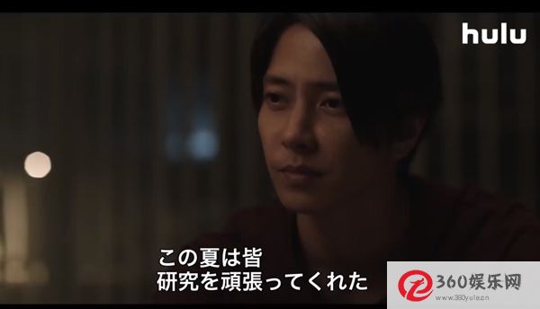 山下智久出现在葫芦的新剧《头领》中 宣布七具尸体在极夜后仍留在基地