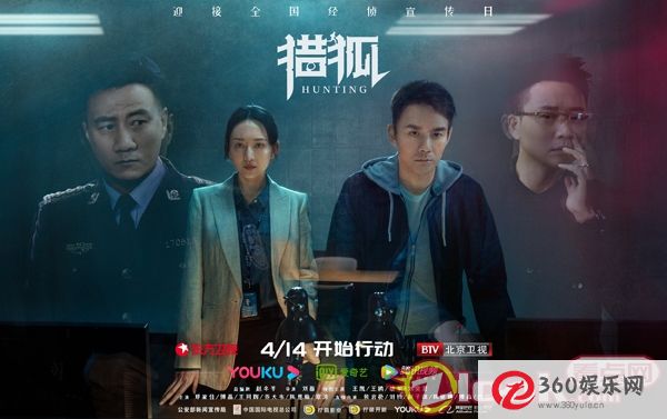 《猎狐》设置414重点经济侦查警察 王锴、王瓯跨境追捕逃跑侦破重大经济案件