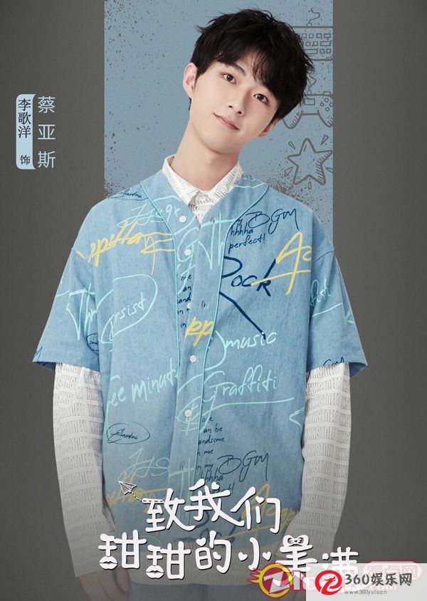 李歌阳《致我们甜甜的小美满》推出财大气粗活力在线