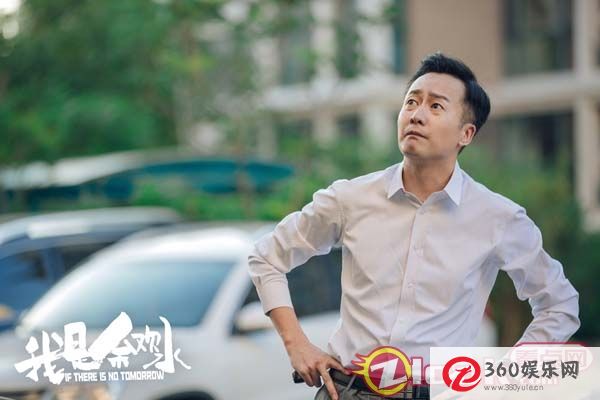 《我是余欢水》发布职场“狼人”杨玉娥·斯拉姆斯·郭京飞