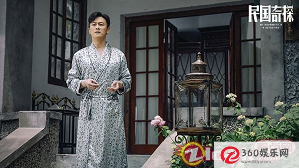 《民国奇探》今晚 朱明骄傲的首次亮相 击中了李杰