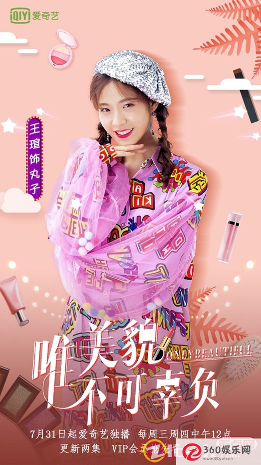 书名:《唯美貌不可辜负》推出王选的《解读教科书的朋友》