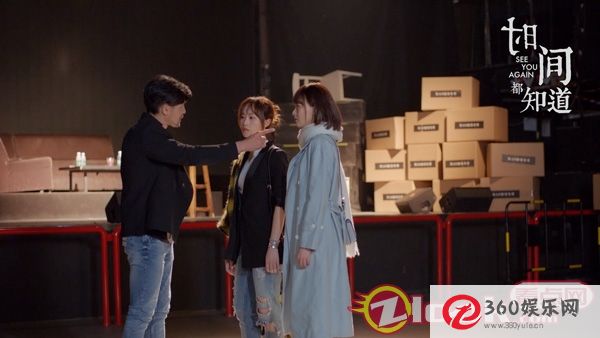 唐嫣为兰英饰演渣男《时间都知道》，展现真正的城市友谊